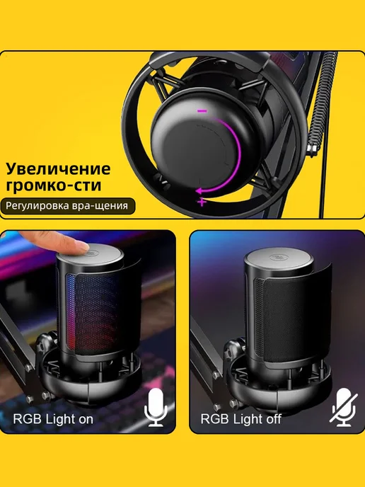 FAFY Микрофон игровой для ПК с 2 подставками, черный, фото 5