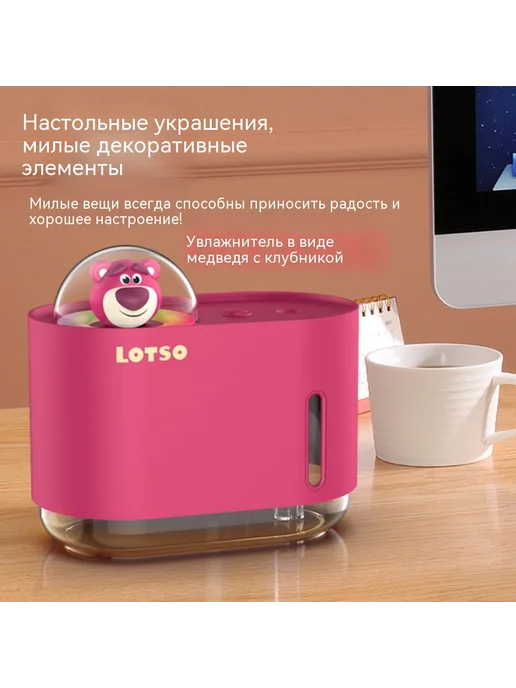Увлажнитель Розовый, розовый, фото 2