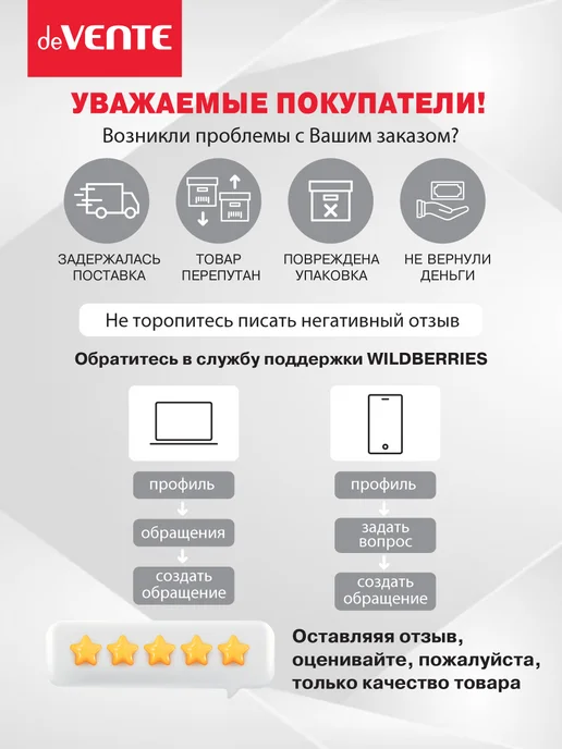 deVENTE Набор для школы, доска для лепки, непроливайка, пенал, зеленый, фото 2