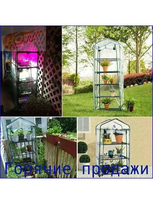 Парник теплица домиком 0.7х0.5х0.9м 0.7х0.5х1.28м ПВХ, 0.7x0.5x0.9 м, фото 3