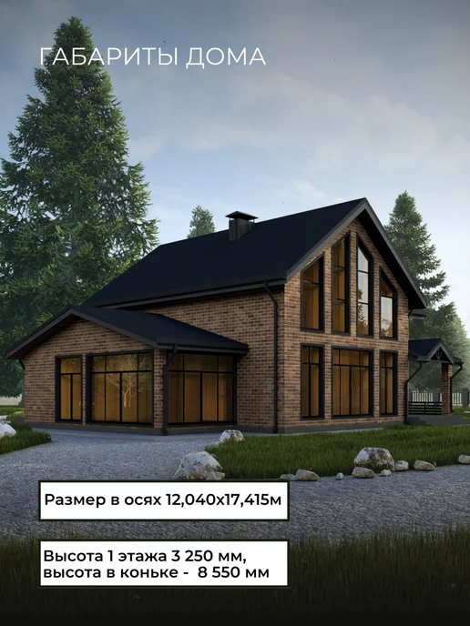 Онлайн проекты Проект двухэтажного дома из газобетона с 3 спальнями 194м2, вариант, фото 6