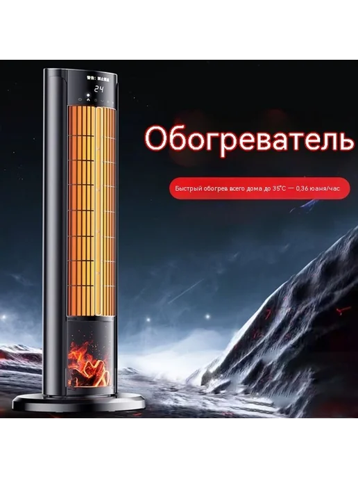 Обогреватель Серо-фиолетовый, фиолетовый, фото 2