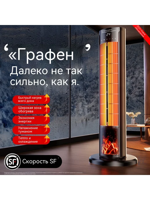 Обогреватель Серо-фиолетовый, фиолетовый, фото 3