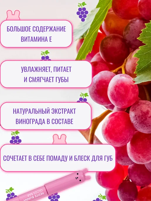Tony Moly Бальзам для губ увлажняющая Корея, розовый, фото 2