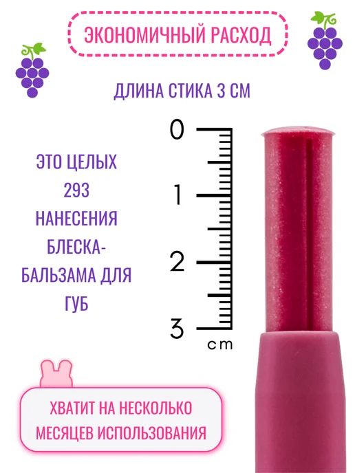 Tony Moly Бальзам для губ увлажняющая Корея, розовый, фото 3