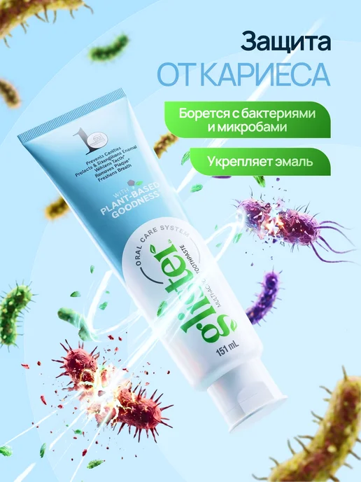 GLISTER Зубная паста Глистер отбеливающая от Amway 2 шт, 2 шт, фото 2