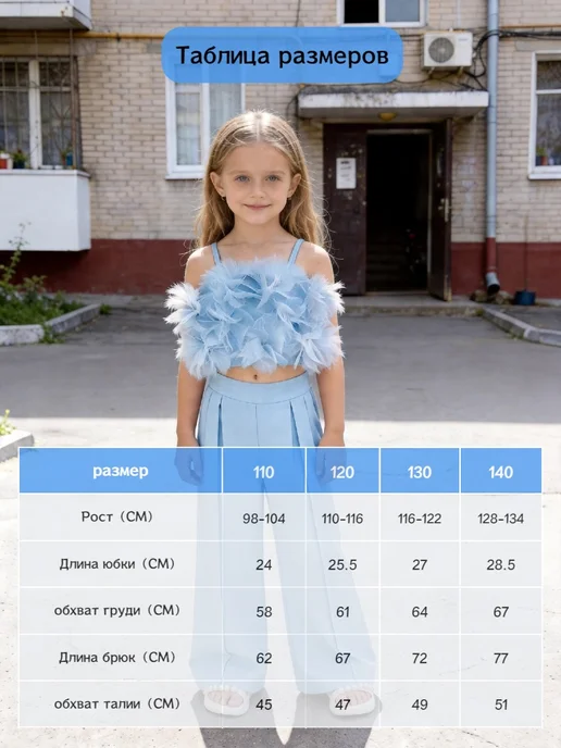 Yayakd Летняя повседневная одежда для детей, голубой, фото 3