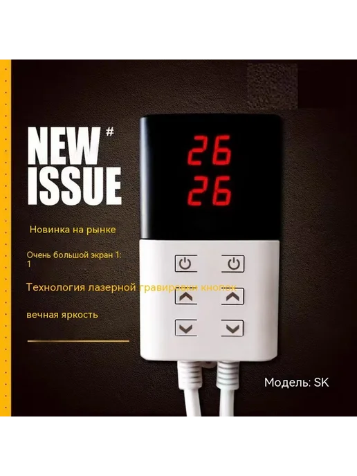 Контроллер 1000 Вт, 1000 Вт