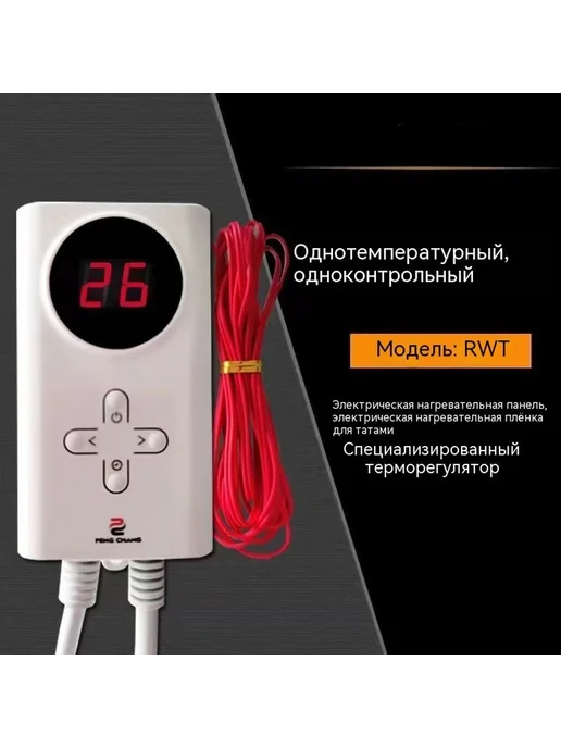 Контроллер 1000 Вт, 1000 Вт, фото 3