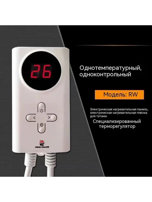 Контроллер 1000 Вт, 1000 Вт, фото 4