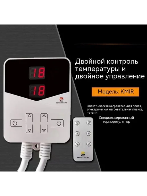 Контроллер 1000 Вт, 1000 Вт, фото 5