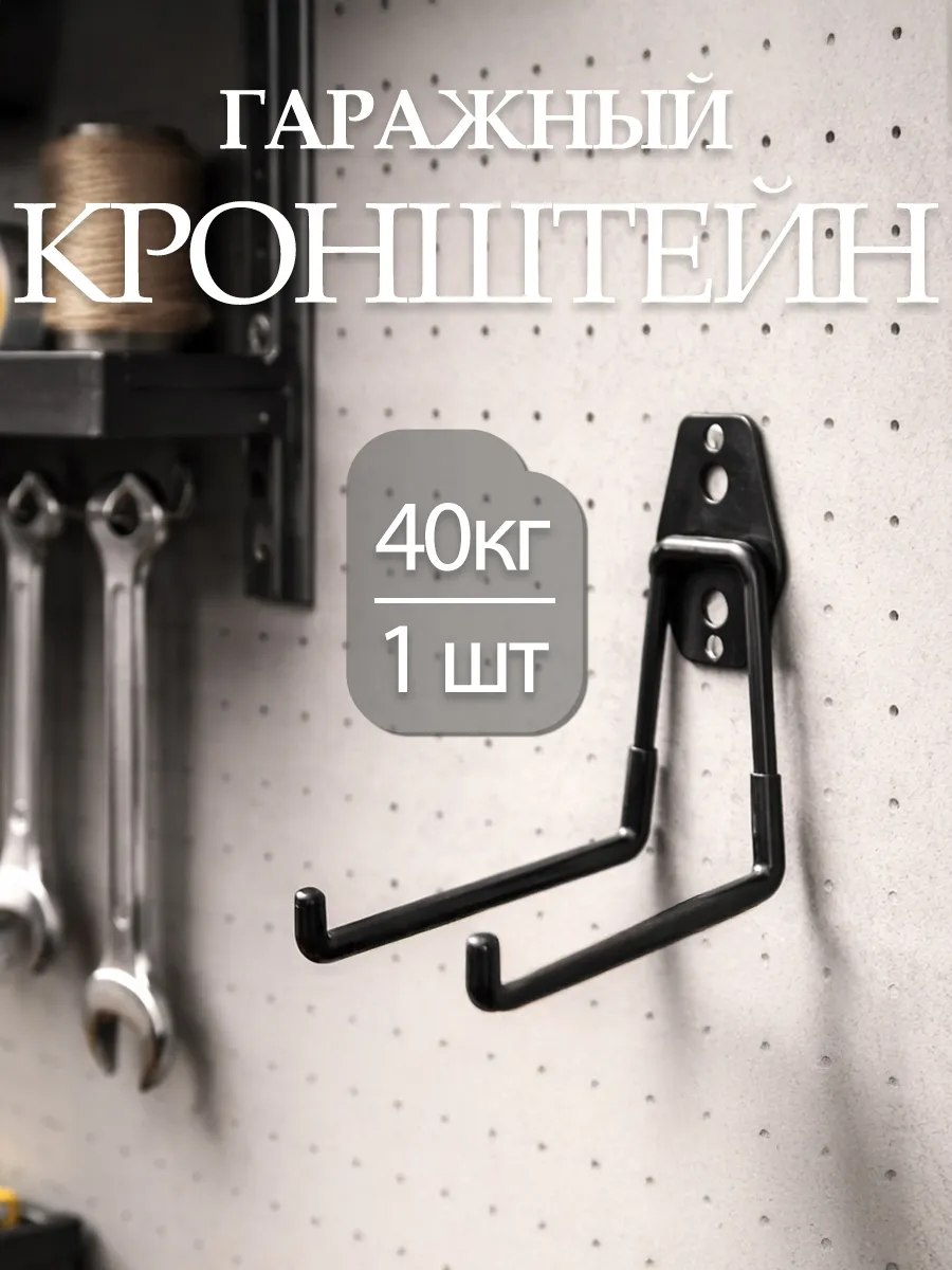 Органайзер для хранения шланга компактно и практично