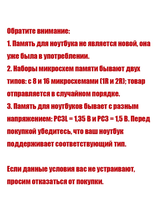 Samsung оперативная память ddr3 для ноутбука 10x4 ГБ 1066 МГц 8500, 10x4, 4 ГБ, фото 2