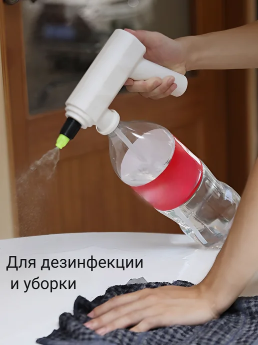 Опрыскиватель аккумуляторный, пульверизатор для растений, вариант, фото 2