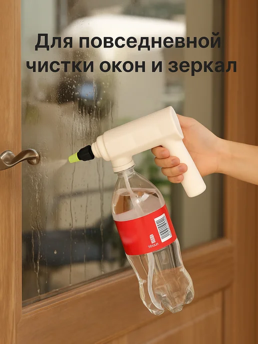 Опрыскиватель аккумуляторный, пульверизатор для растений, вариант, фото 3