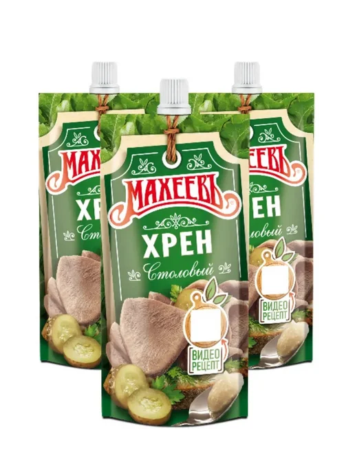 МахеевЪ Хрен 3 пачки по 140 грамм столовый, 5 пачек, фото 3
