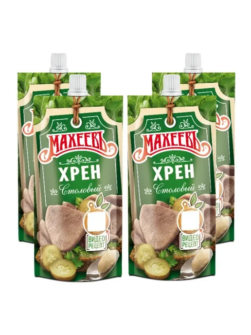 МахеевЪ Хрен 3 пачки по 140 грамм столовый, 5 пачек, фото 5