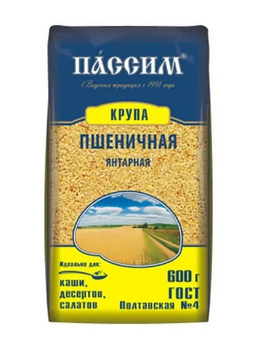 ПАССИМ Крупа пшеничная Янтарная, 600 г, 600 г
