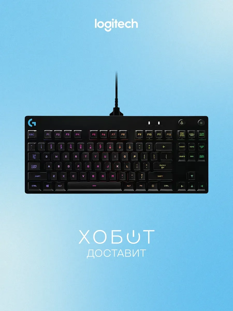 LOGITECH Клавиатура Gaming PRO (920-009393)