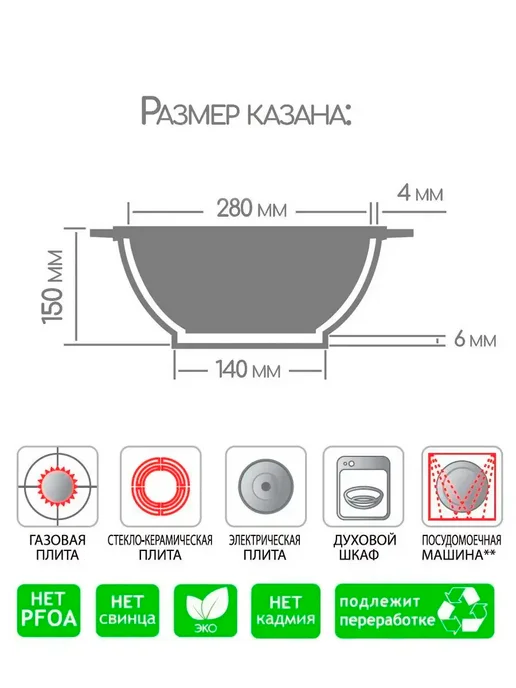 Горница Казан 6 литров, без крышки, коричневый, фото 2
