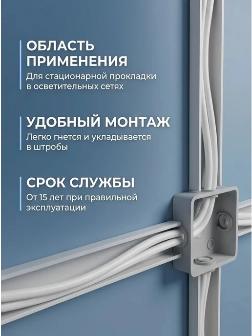 Провод электрический ПУГНП 2х1,5 100 метров, 2x1.5, 15 м, фото 3