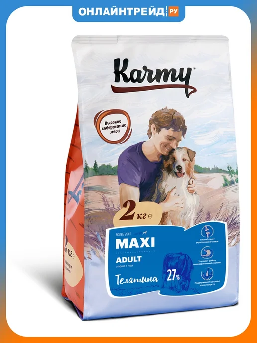 Сухой корм KARMY Старше… для собак, взрослые, крупные, телятина, 2,1 кг