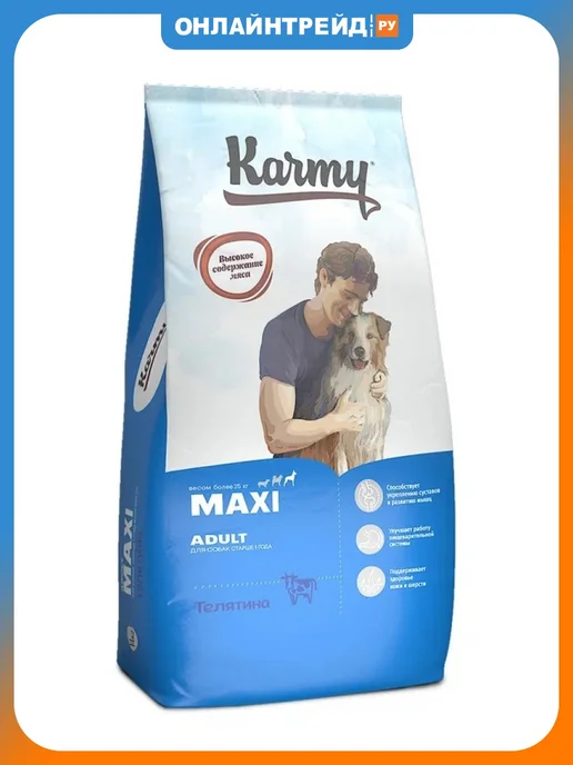 Сухой корм KARMY Старше… для собак, взрослые, крупные, телятина, 14,1 кг