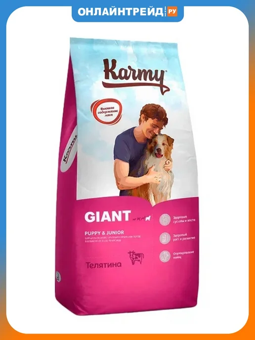 Сухой корм KARMY Особо для собак, крупные, щенки, телятина, 14,1 кг
