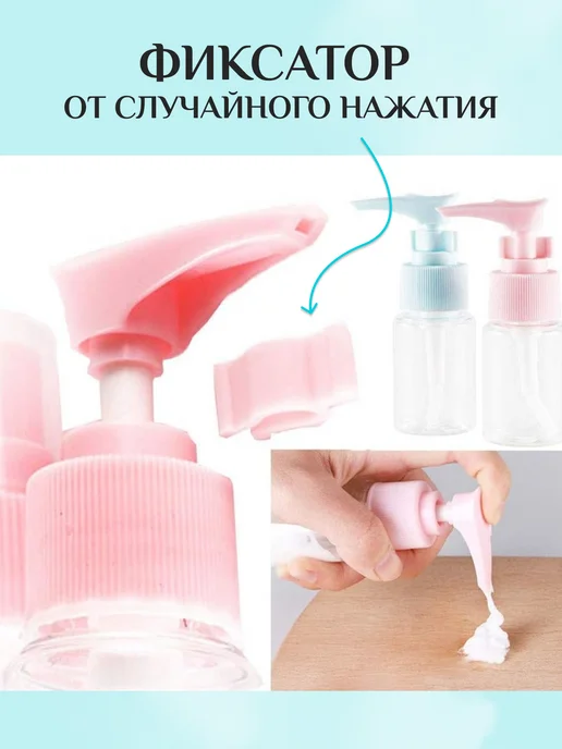 Дорожный набор флаконов для путешествий 9 предметов, зеленый, фото 2