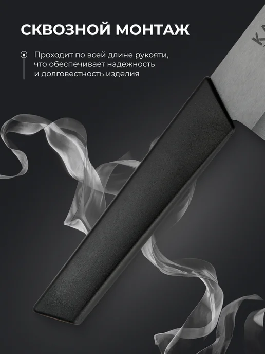 KAYDZO Набор ножей кухонных Vibranium KV-3000, черный, фото 6