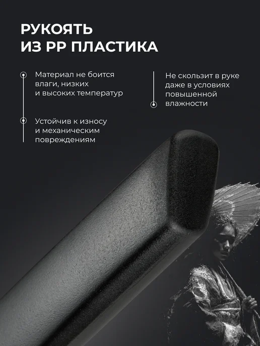 KAYDZO Набор ножей кухонных Vibranium KV-3000, черный, фото 7