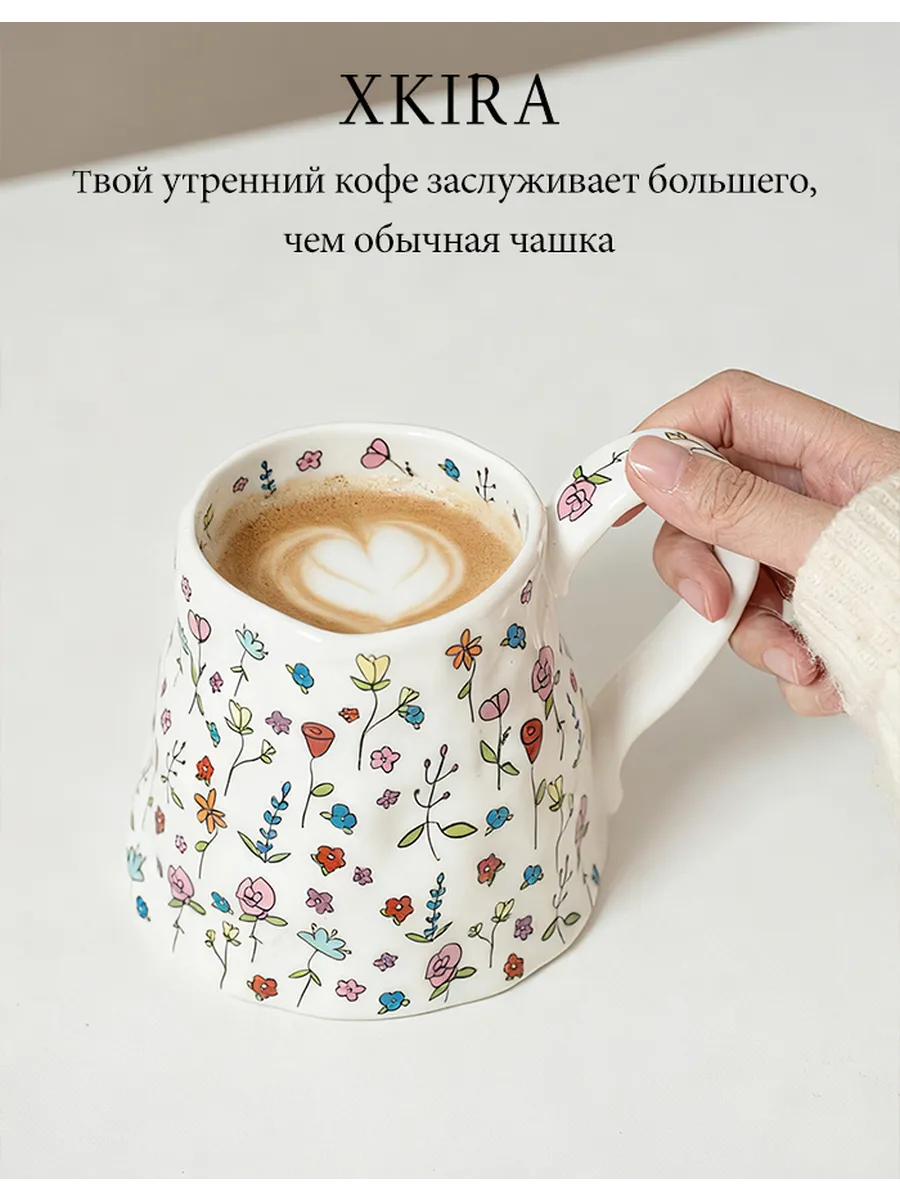 кружка для кофе красивая розовая кружка керамическая