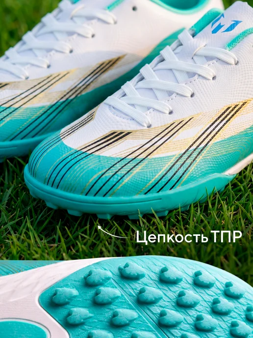 Conflate Бутсы футбольные для мальчика сороконожки с шипами, голубой, фото 2