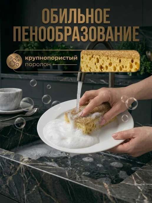Губка босс Губки для мытья посуды, набор 10 шт, 10 шт, фото 2