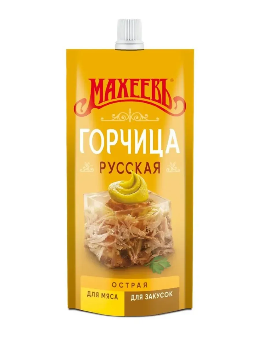Горчица острая