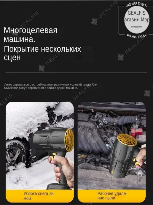 Бесщеточный турбинный фен 850 Вт, аккумуляторный, 850 Вт, фото 4