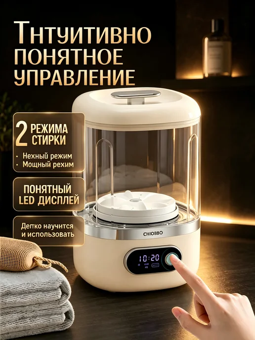 Портативная мини-стиральная машинка USB 1л, 1 л, фото 2