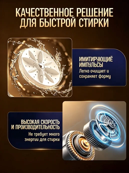 Портативная мини-стиральная машинка USB 1л, 1 л, фото 4
