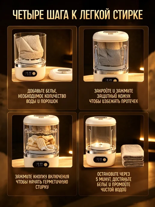 Портативная мини-стиральная машинка USB 1л, 1 л, фото 5