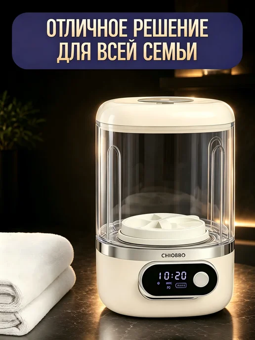 Портативная мини-стиральная машинка USB 1л, 1 л, фото 7