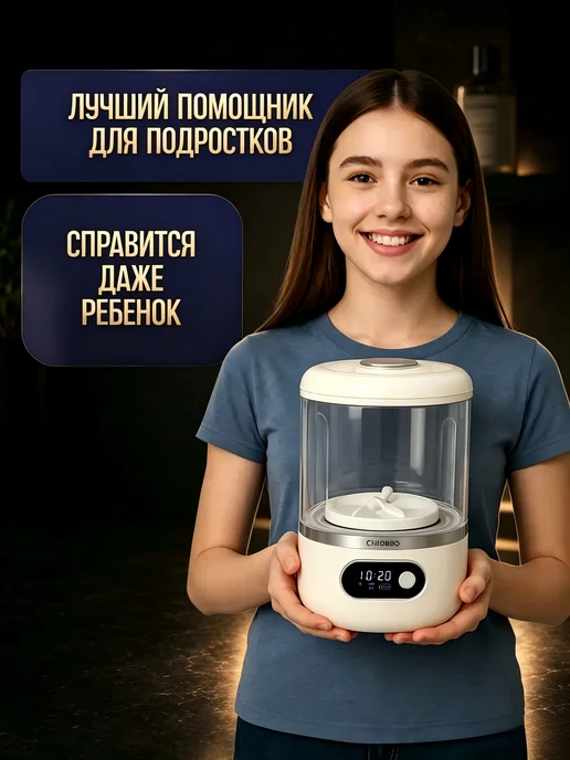 Портативная мини-стиральная машинка USB 1л, 1 л, фото 8