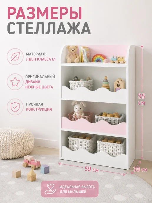 sitstep Детский стеллаж для книг и игрушек, Монтессори, серый, белый, фото 2