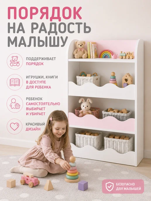 sitstep Детский стеллаж для книг и игрушек, Монтессори, серый, белый, фото 3