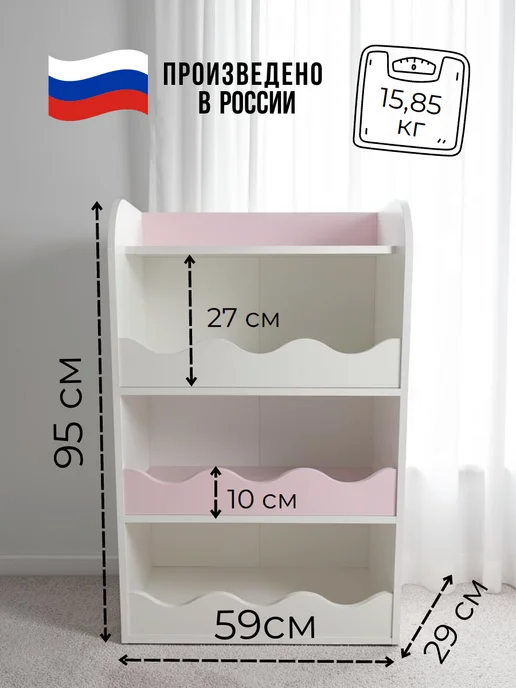 sitstep Детский стеллаж для книг и игрушек, Монтессори, серый, белый, фото 4