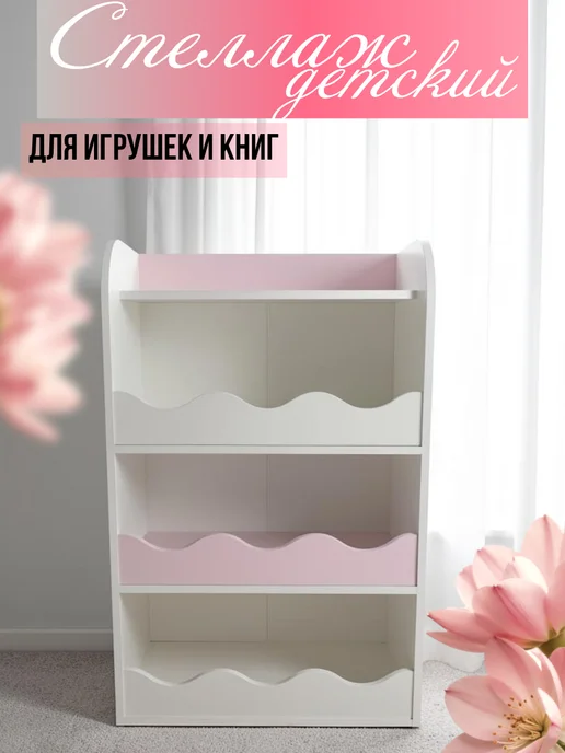 sitstep Детский стеллаж для книг и игрушек, Монтессори, серый, белый, фото 7
