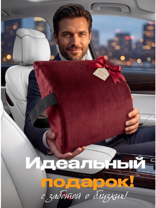 Лидер чехлов Подушка под спину, красный, фото 8