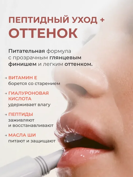 NOZ cosmetics Помада для губ Rhode увлажняющая стойкая, оранжевый, фото 5