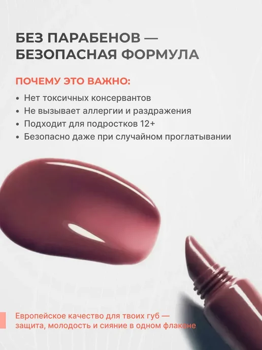 NOZ cosmetics Помада для губ Rhode увлажняющая стойкая, белый, фото 4