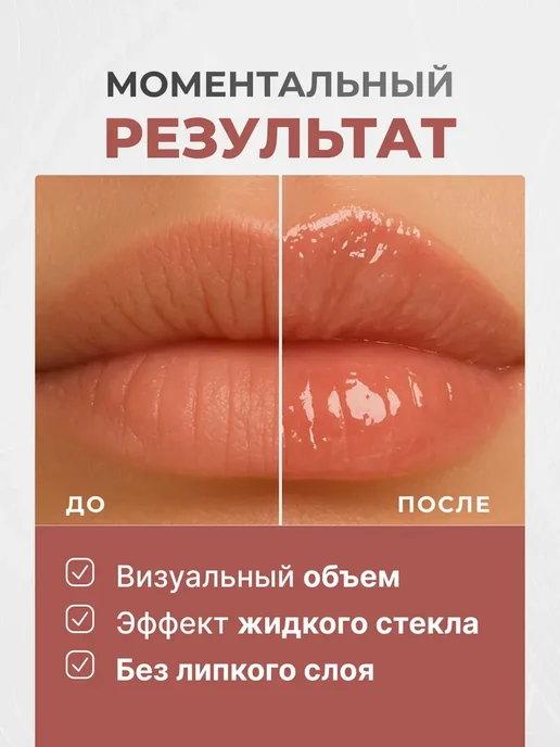 NOZ cosmetics Помада для губ Rhode увлажняющая стойкая, белый, фото 6