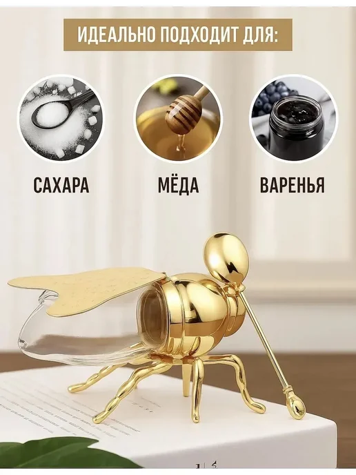 Alibaba Стеклянная сахарница с крышкой и ложкой, желтый, фото 2